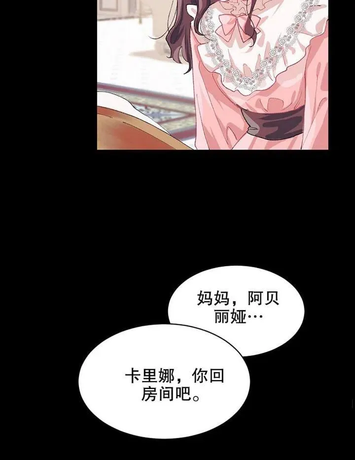 第04话 第27页