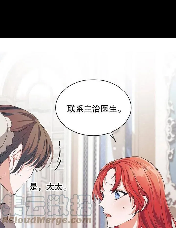 第04话 第28页