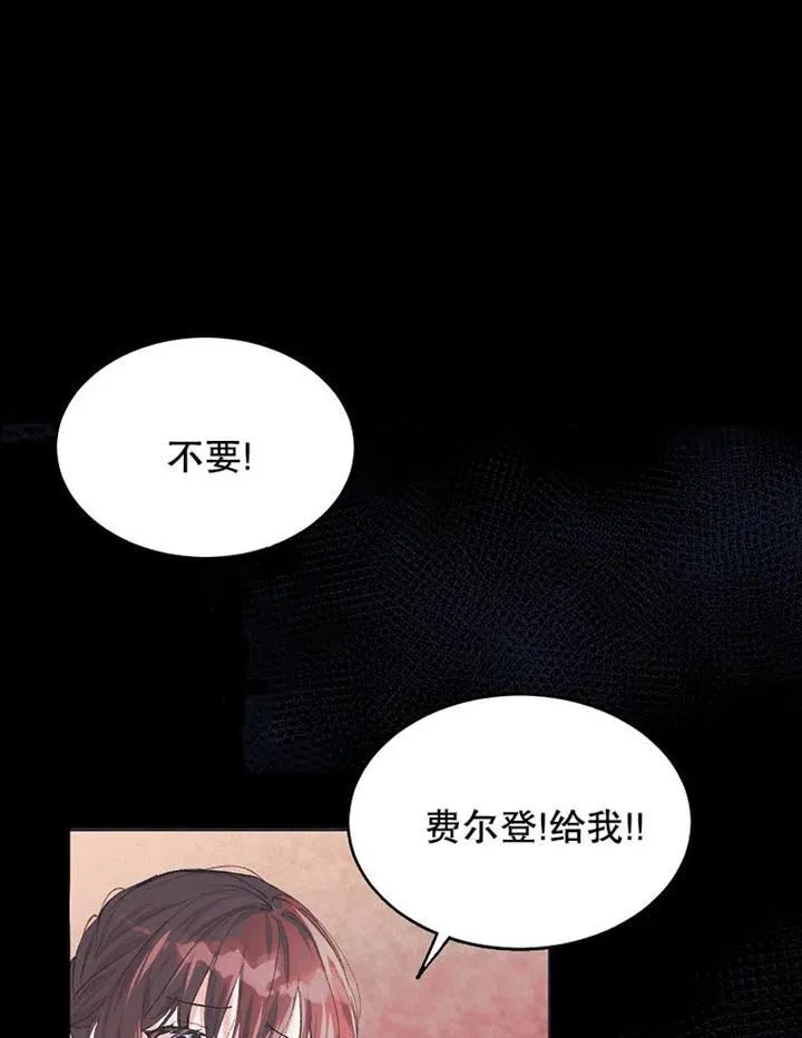 第04话 第30页
