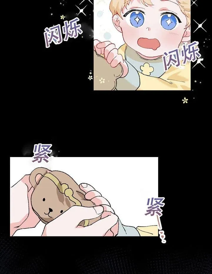 第04话 第32页