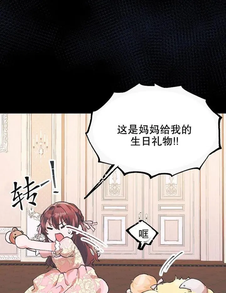 第04话 第33页