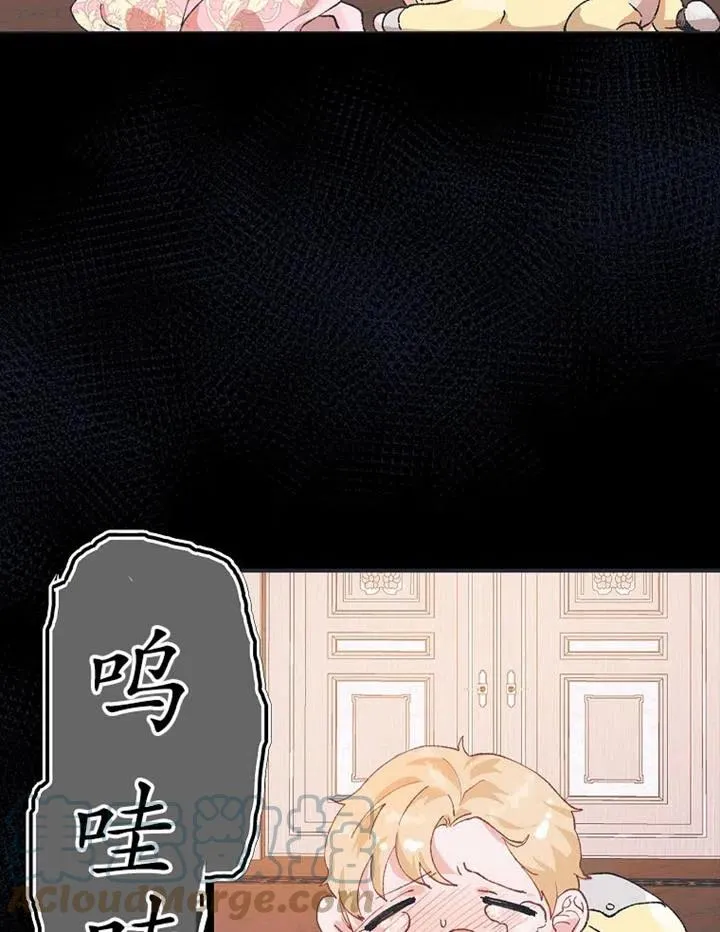 第04话 第34页