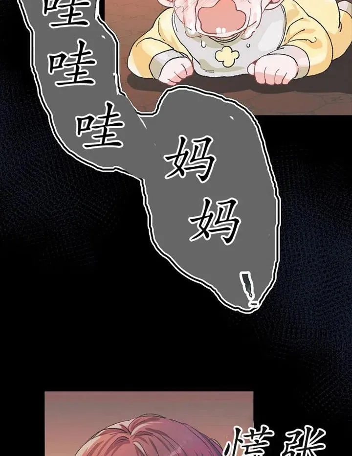 第04话 第35页