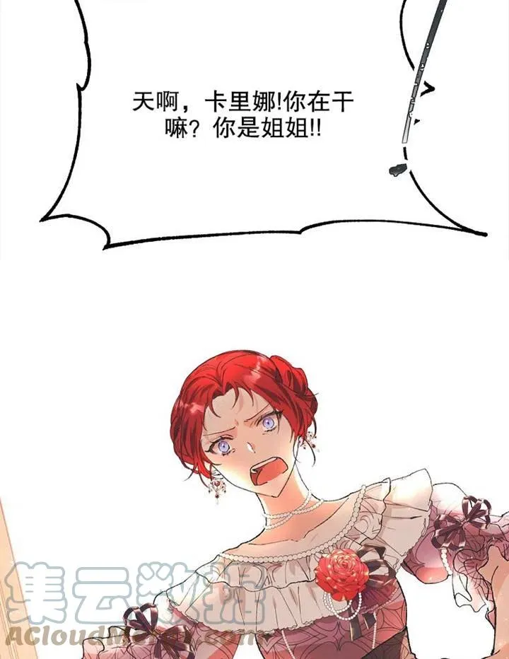 第04话 第37页