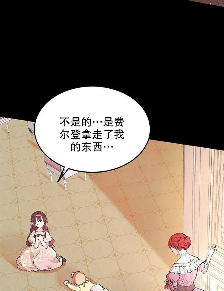 第04话 第39页