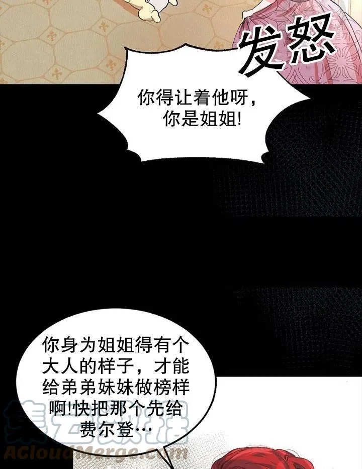 第04话 第40页