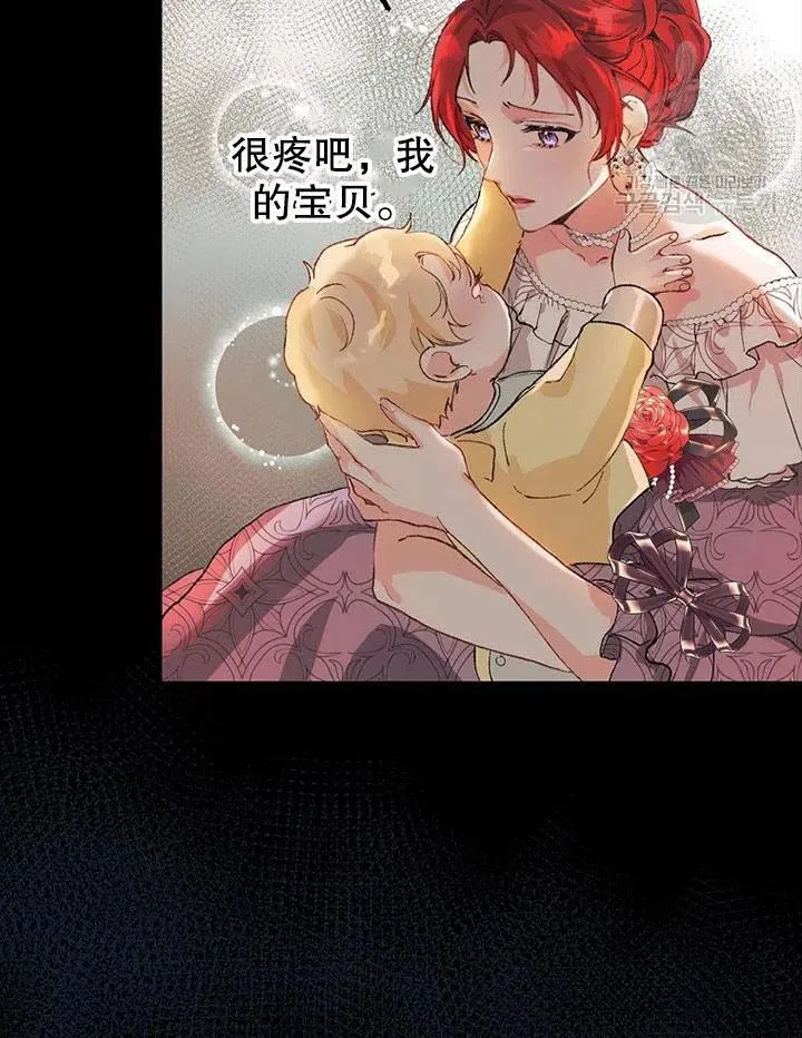 第04话 第41页