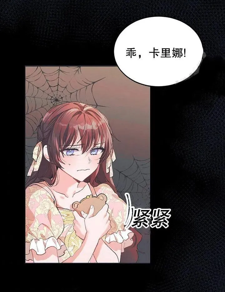 第04话 第42页