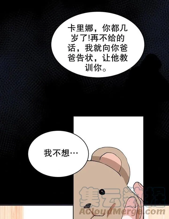 第04话 第43页