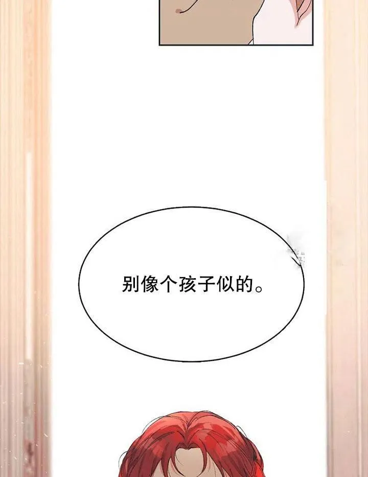 第04话 第44页