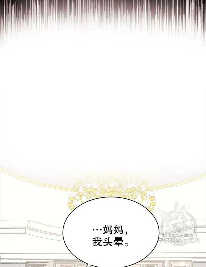 第04话 第47页
