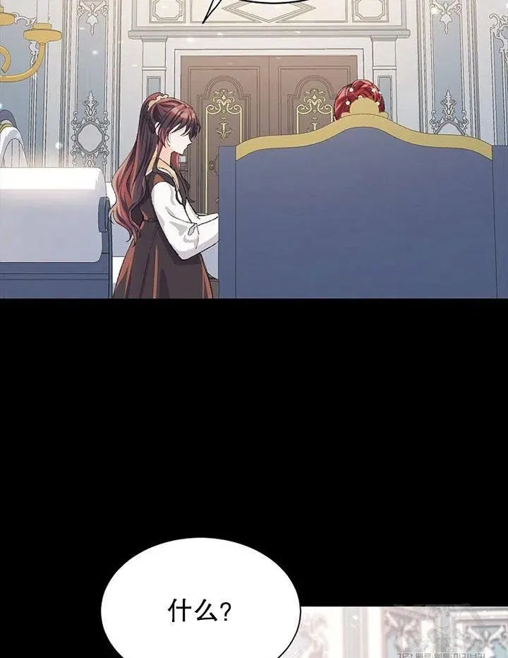 第04话 第48页