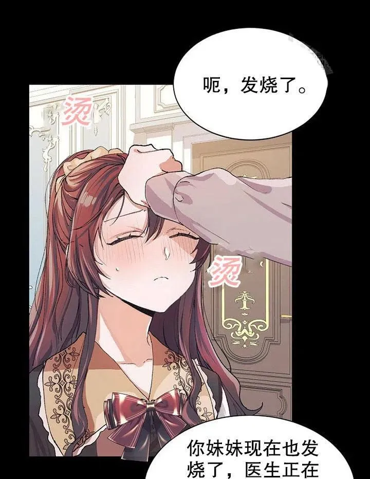 第04话 第50页