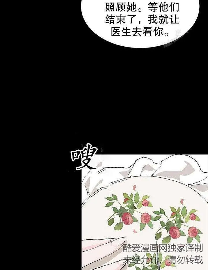 第04话 第51页