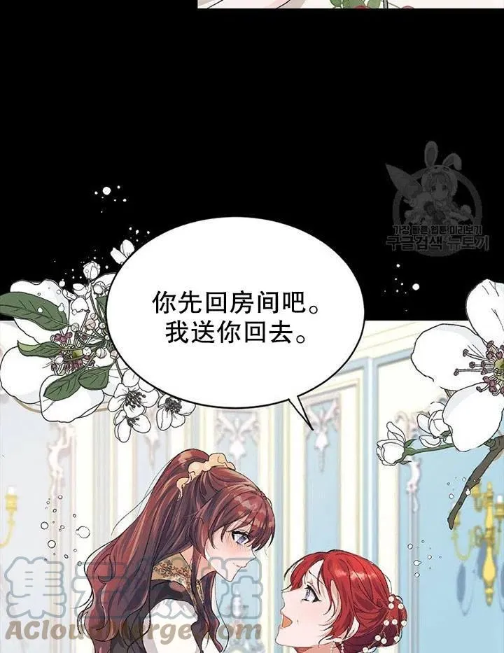 第04话 第52页
