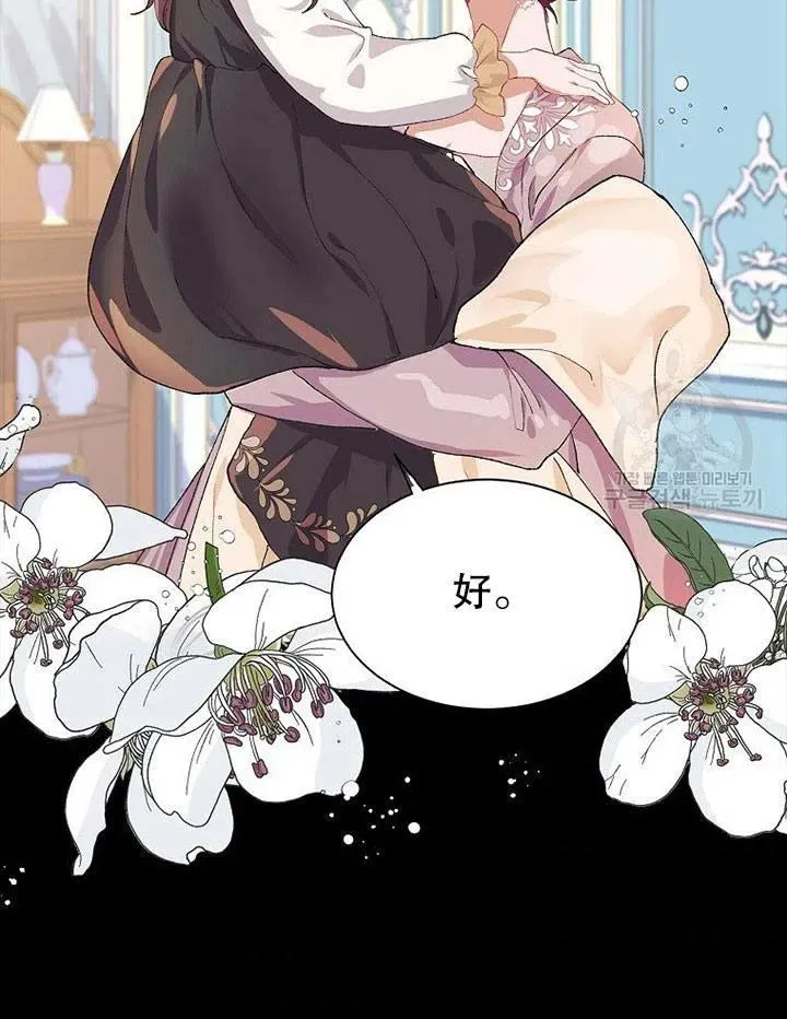 第04话 第53页