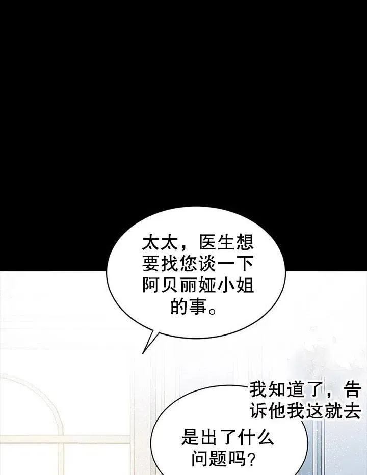 第04话 第56页