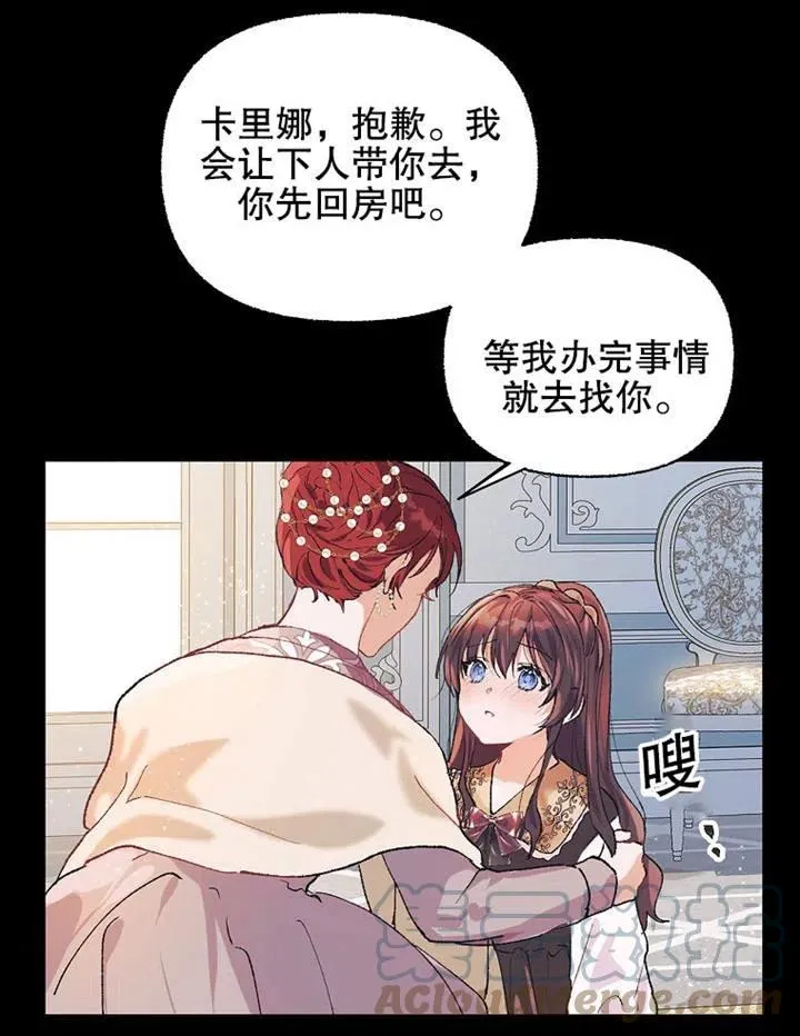第04话 第58页