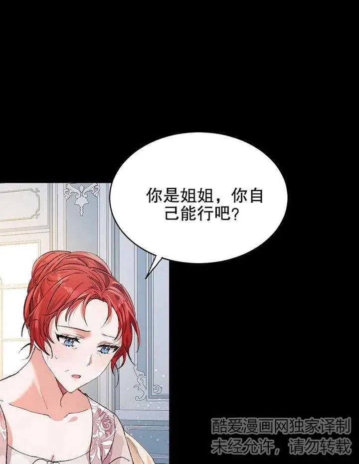 第04话 第59页