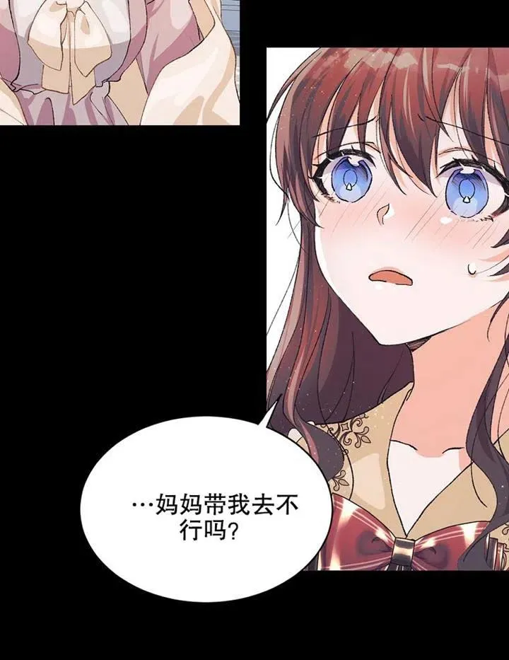 第04话 第60页