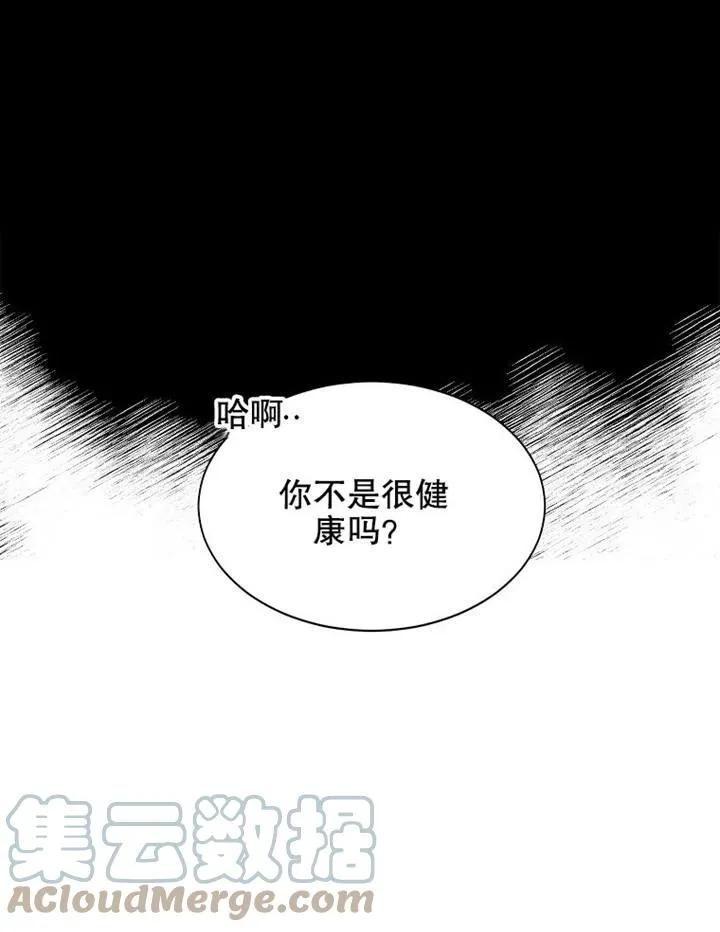 第04话 第61页