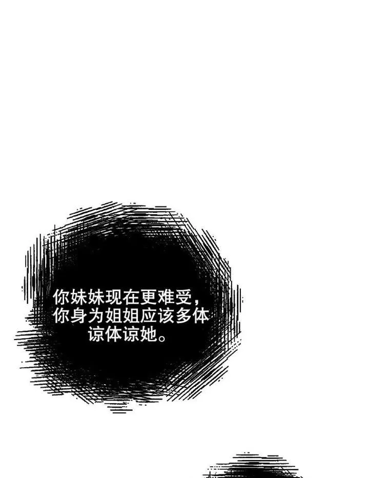 第04话 第62页