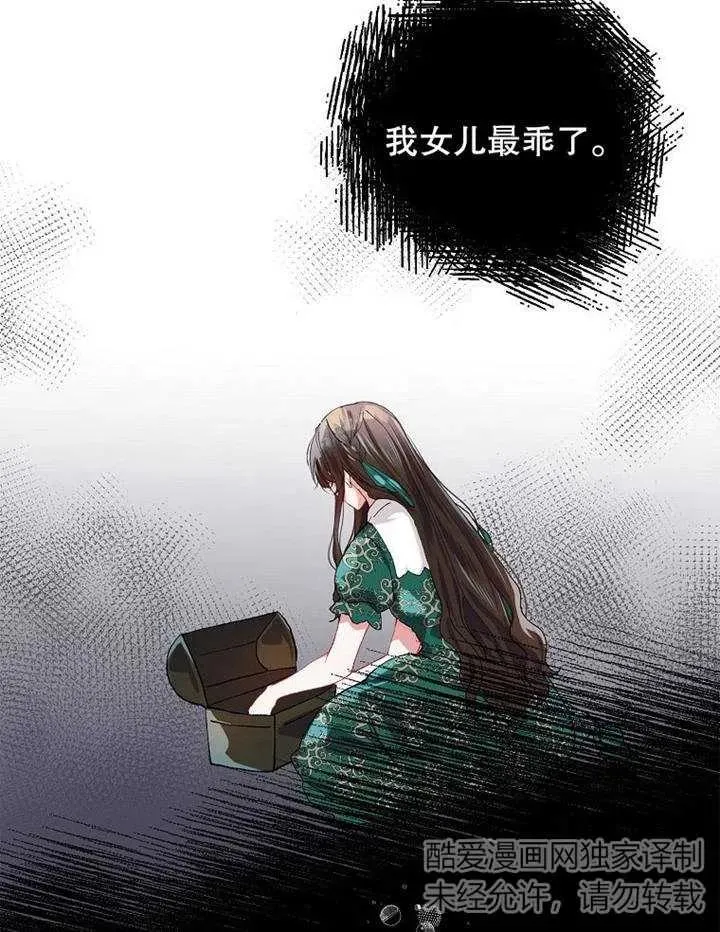 第04话 第63页