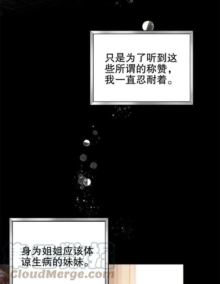 第04话 第64页