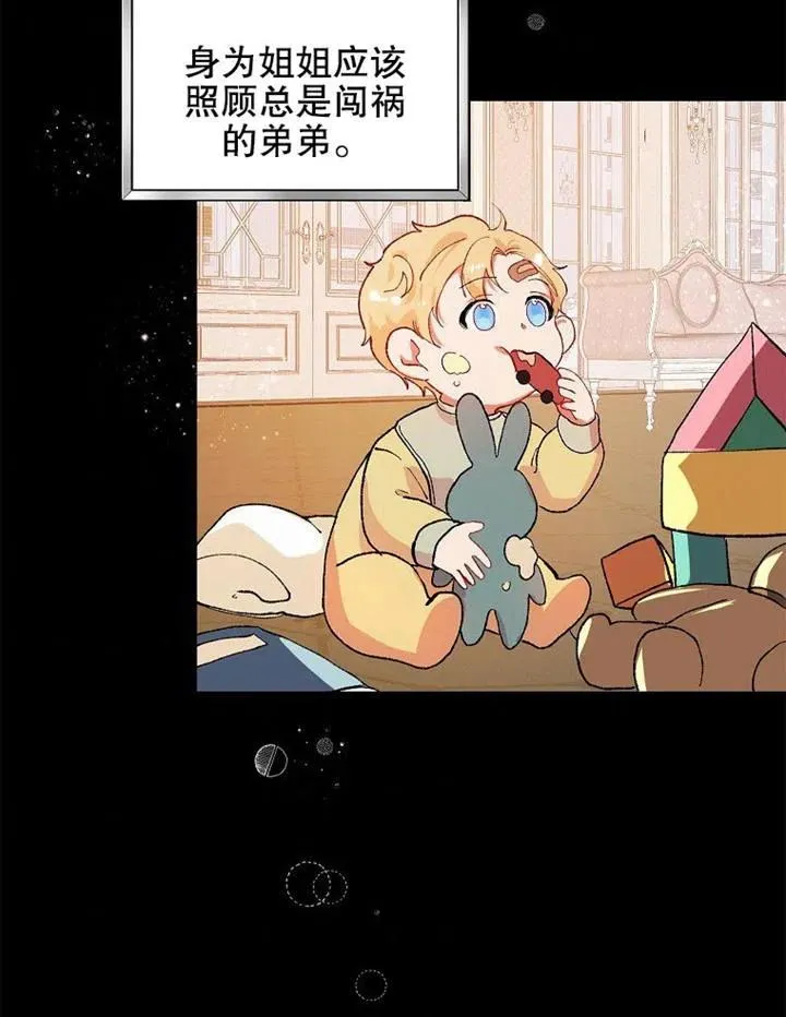 第04话 第66页