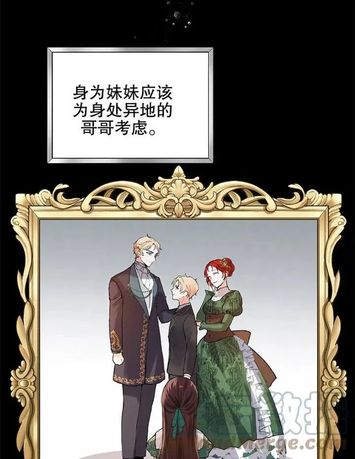 第04话 第67页
