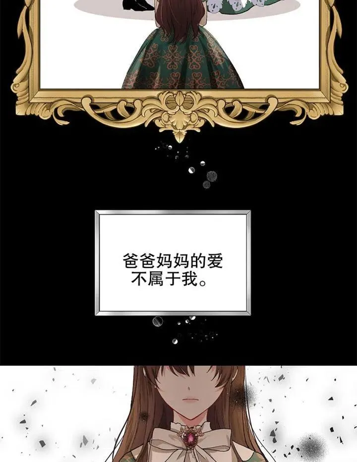 第04话 第68页