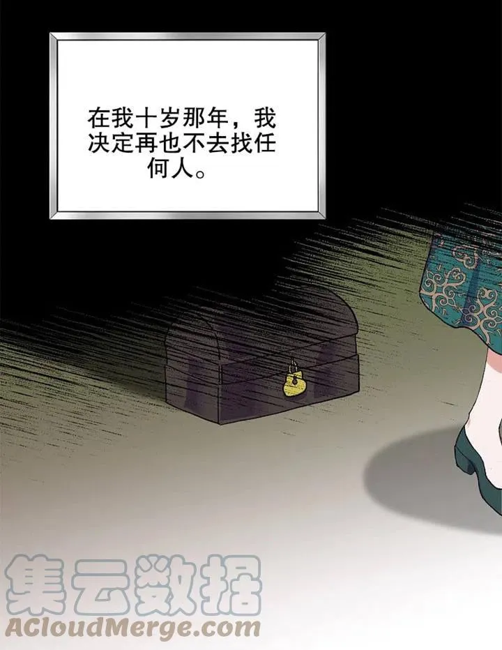 第04话 第70页