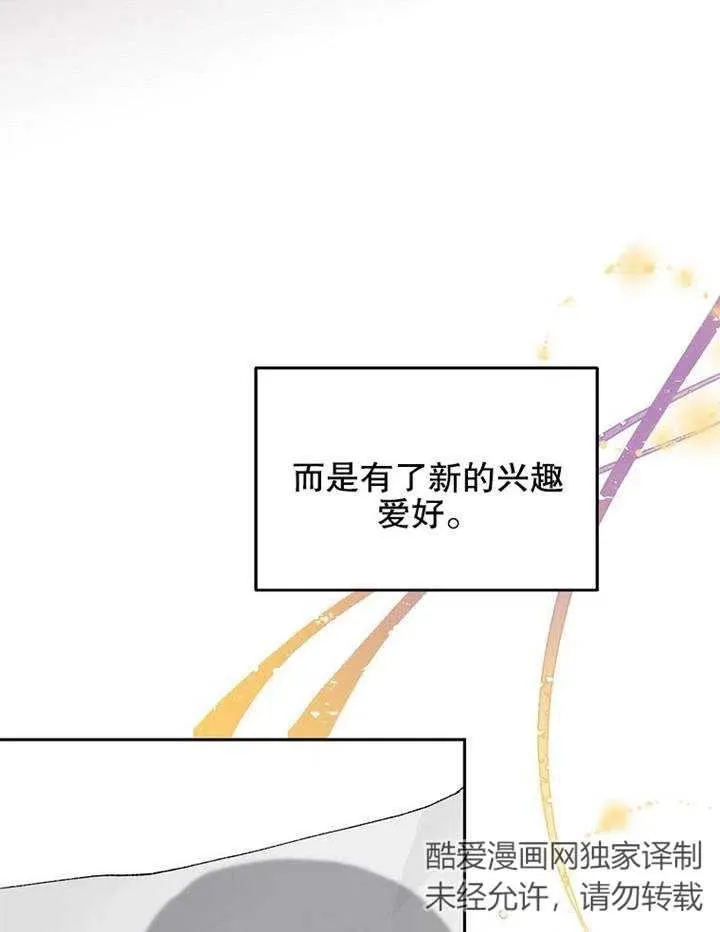 第04话 第71页
