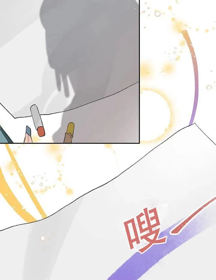 第04话 第72页