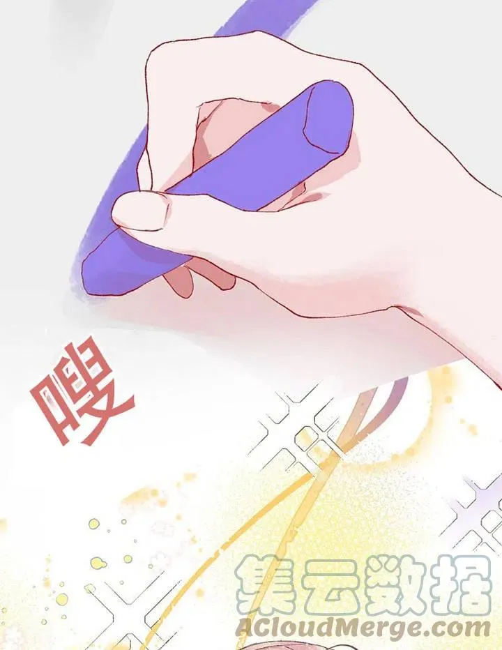 第04话 第73页
