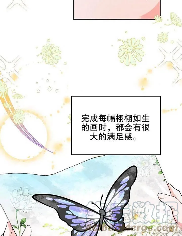 第04话 第76页