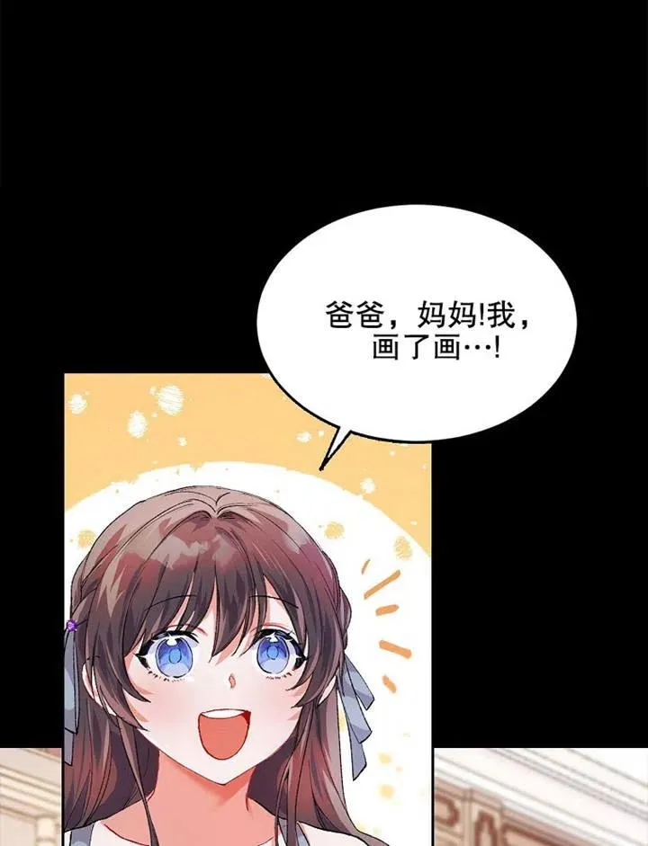 第04话 第84页