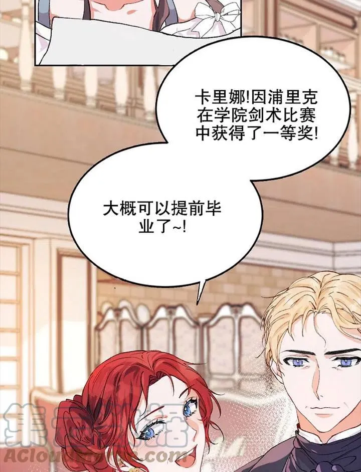 第04话 第85页