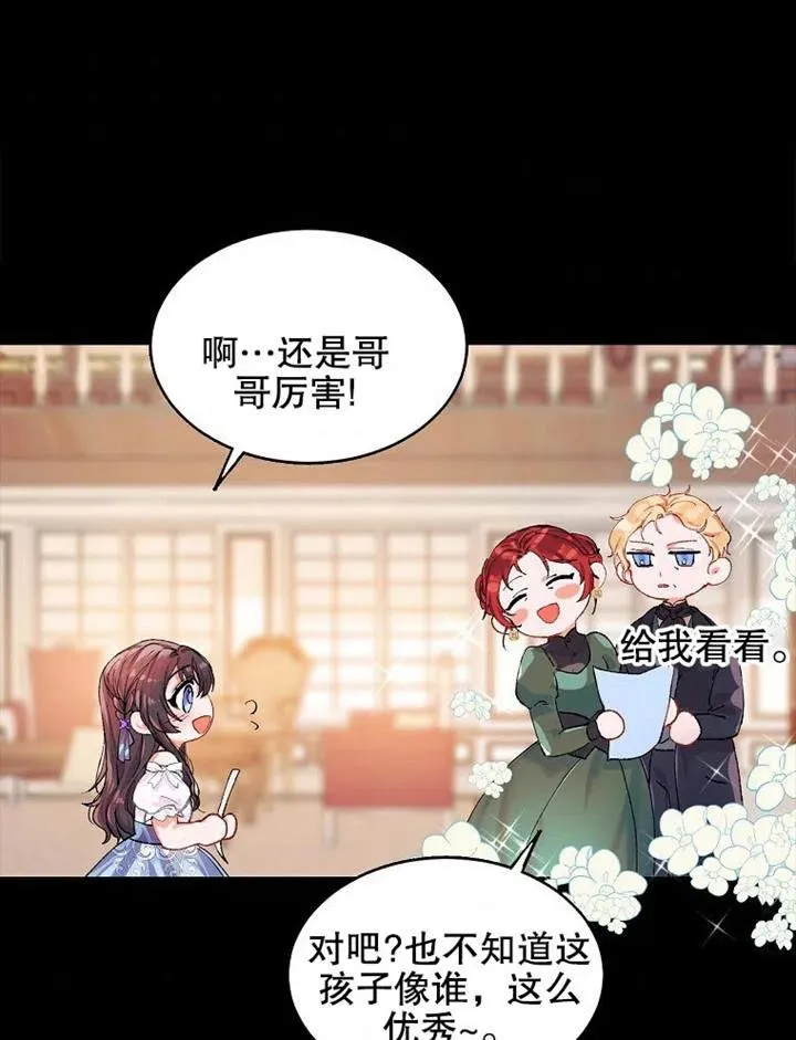 第04话 第87页