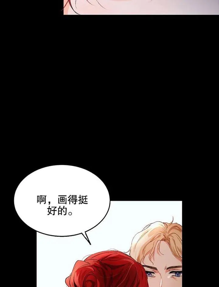 第04话 第90页