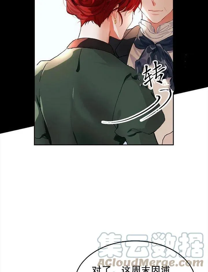 第04话 第91页