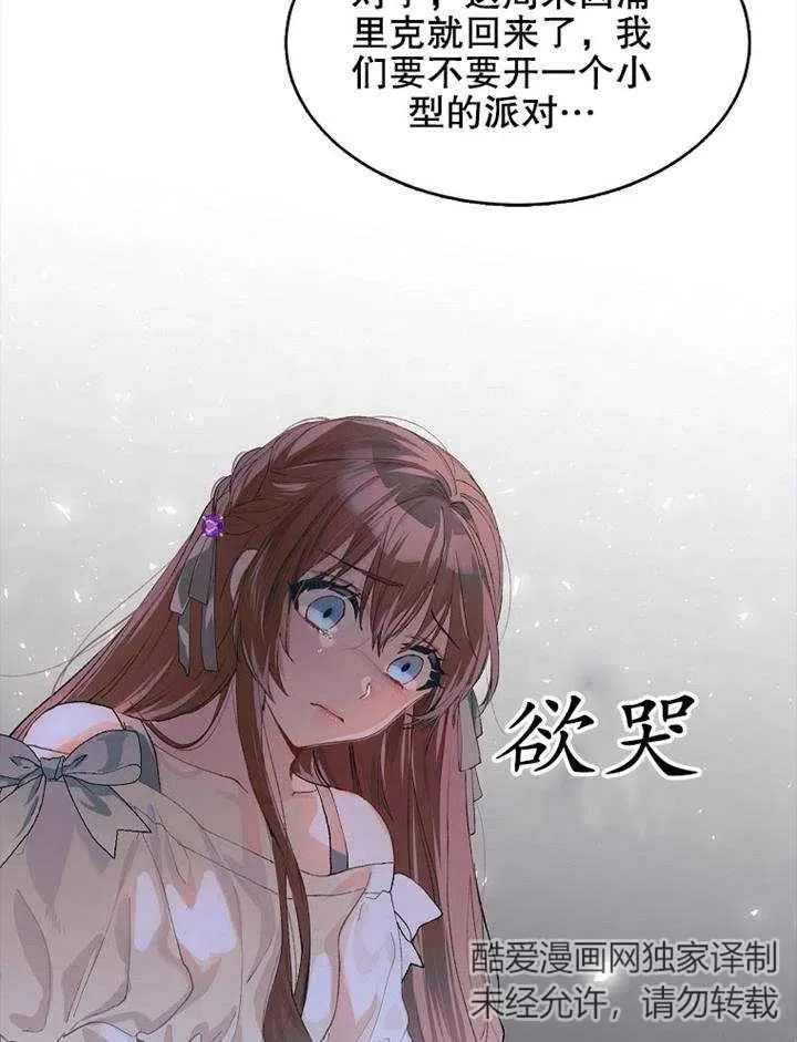 第04话 第92页