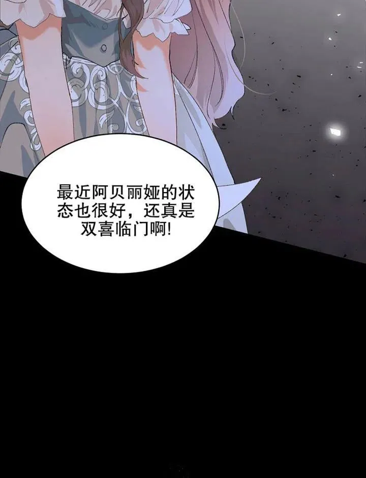 第04话 第93页