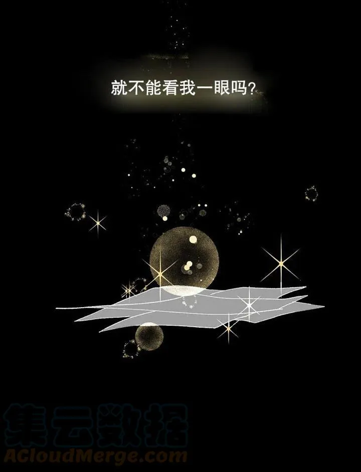 第04话 第94页