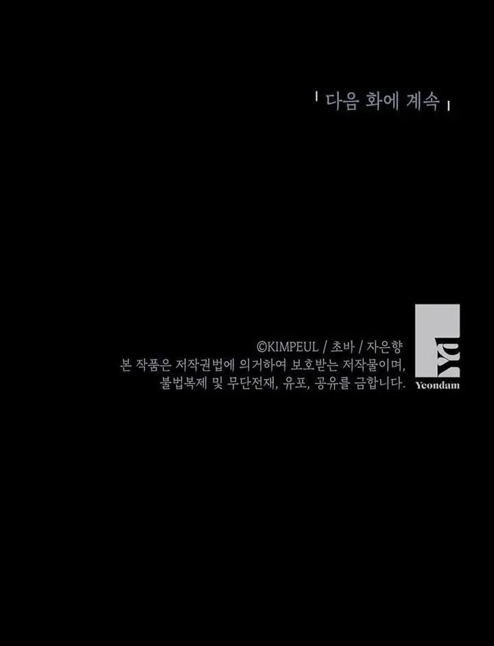 第04话 第95页