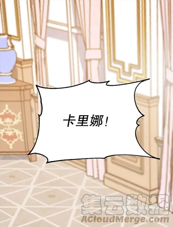 第04话 第96页