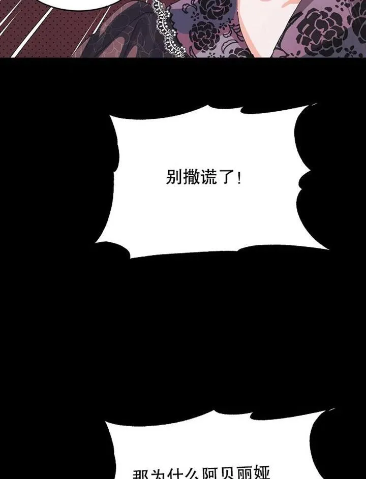 第05话 第4页