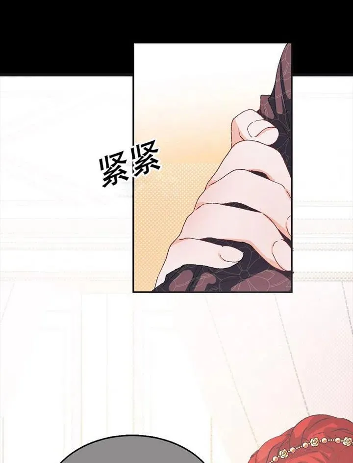 第05话 第6页