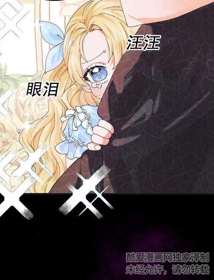 第05话 第8页