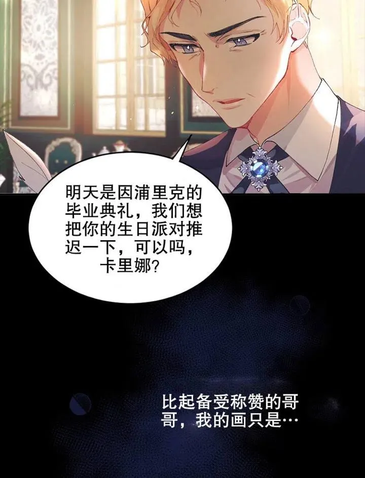 第05话 第12页